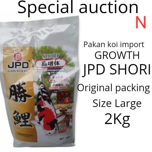 PAKAN KOI IMPORT JPD SHORI KEMASAN 2KG SIZE LARGE 3cm